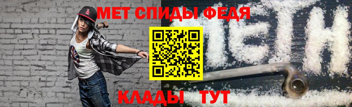 Amphetamine  Амфетамин 98%  АМФЕТАМИН  Корсаков  Вход с VPN 
