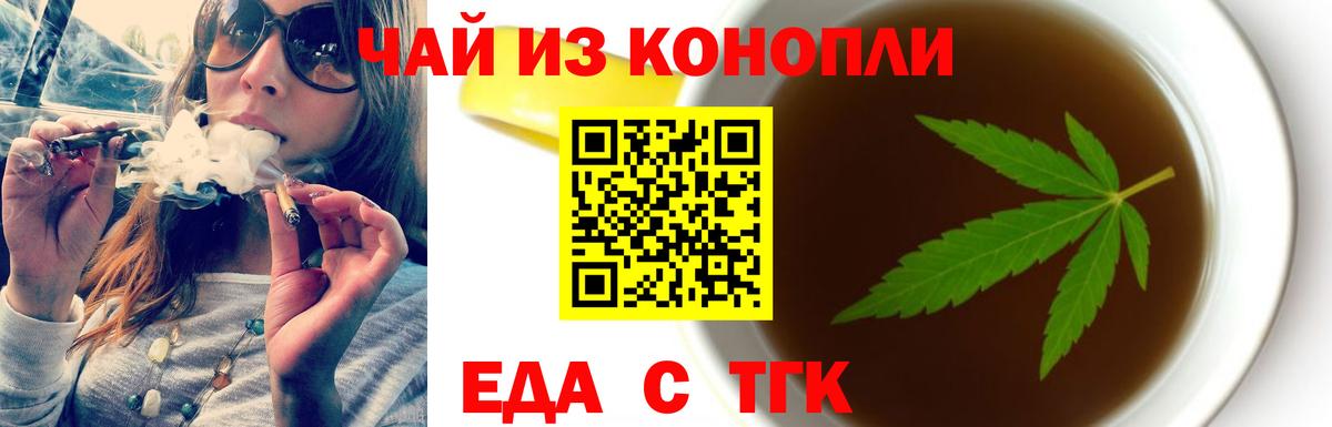 Canna-Cookies марихуана  Вход с VPN  Корсаков 