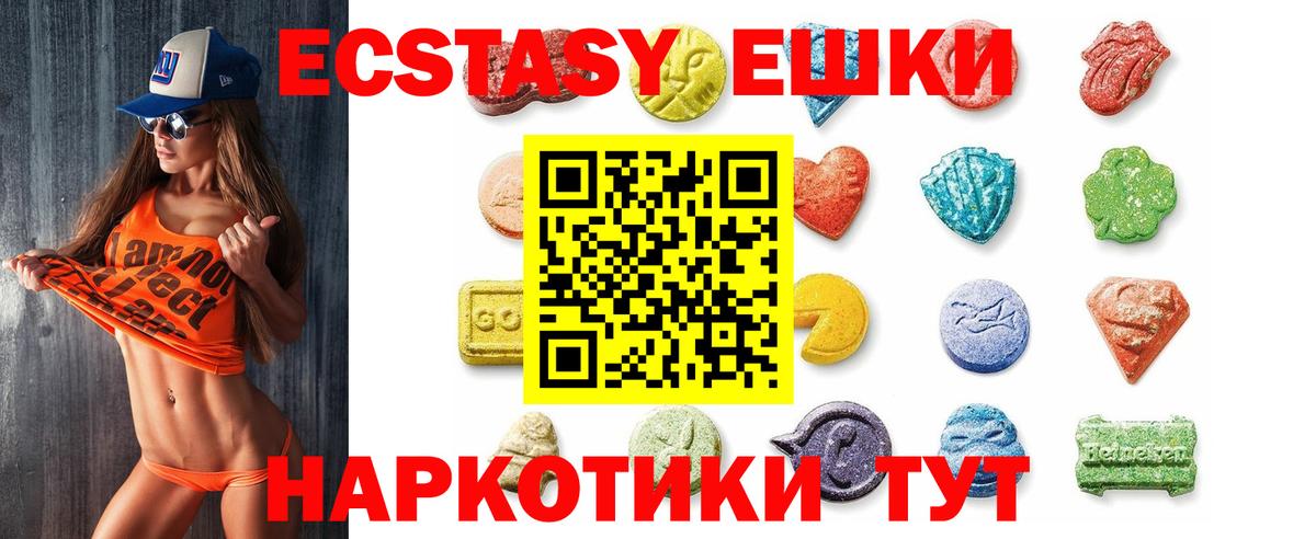 Экстази mix Корсаков