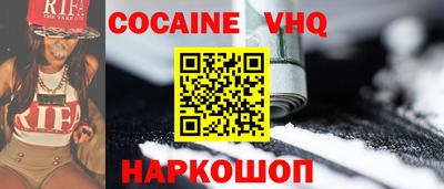 мефедрон Кинель
