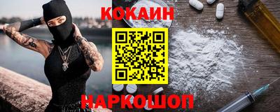 COCAINE Кимры