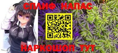 мефедрон Кинель