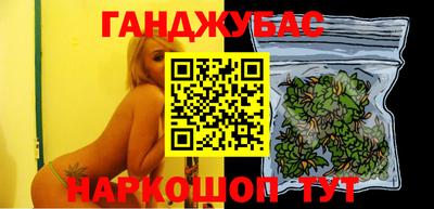мефедрон Кинель