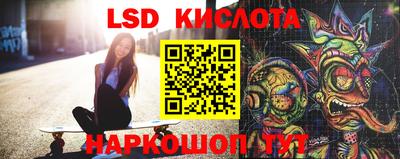 мефедрон Кинель