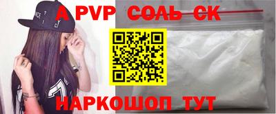 Альфа ПВП Коммунар