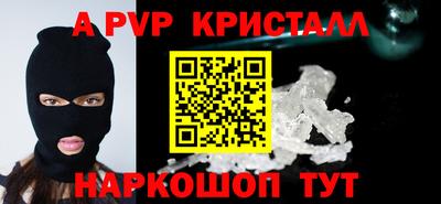 мефедрон Кинель