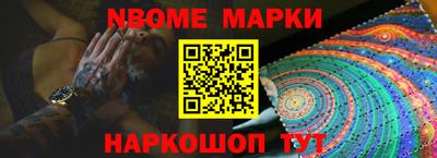 мефедрон Кинель