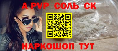 мефедрон Кинель