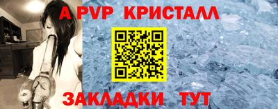 мефедрон Кинель
