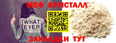 мефедрон Кинель