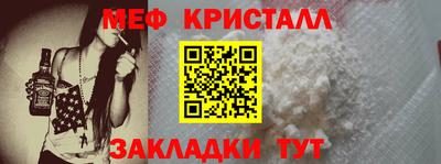 мефедрон Кинель
