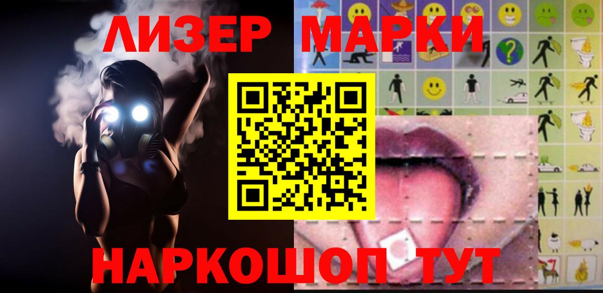 LSD-25 экстази кислота  мега зеркало  LSD-25 экстази ecstasy  Корсаков  Вход с VPN 