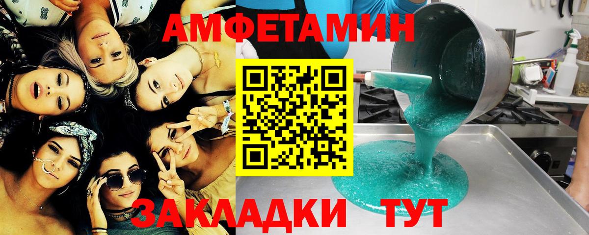 Метамфетамин Декстрометамфетамин 99.9% Корсаков