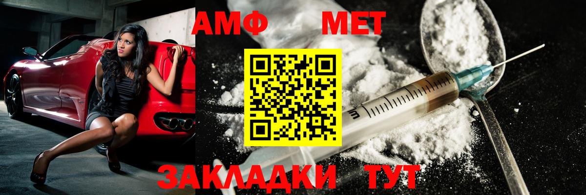 Мефедрон   Cocaine  Вход с VPN  ГАШ  Корсаков  Каннабис 