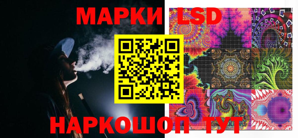 Марки N-bome 1,8мг Корсаков