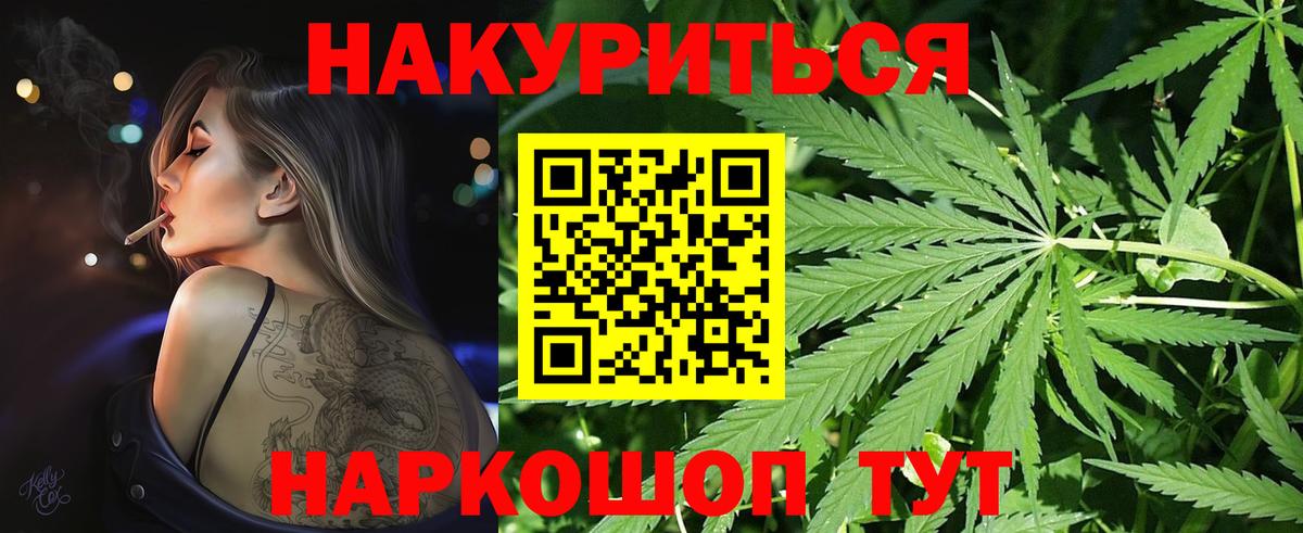 Канабис ГИДРОПОН  Вход с VPN  Каннабис LSD WEED  Корсаков  Бошки Шишки сатива 