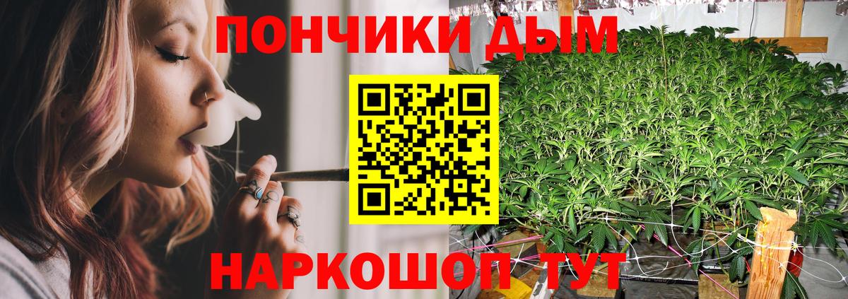 Каннабис SATIVA & INDICA Корсаков